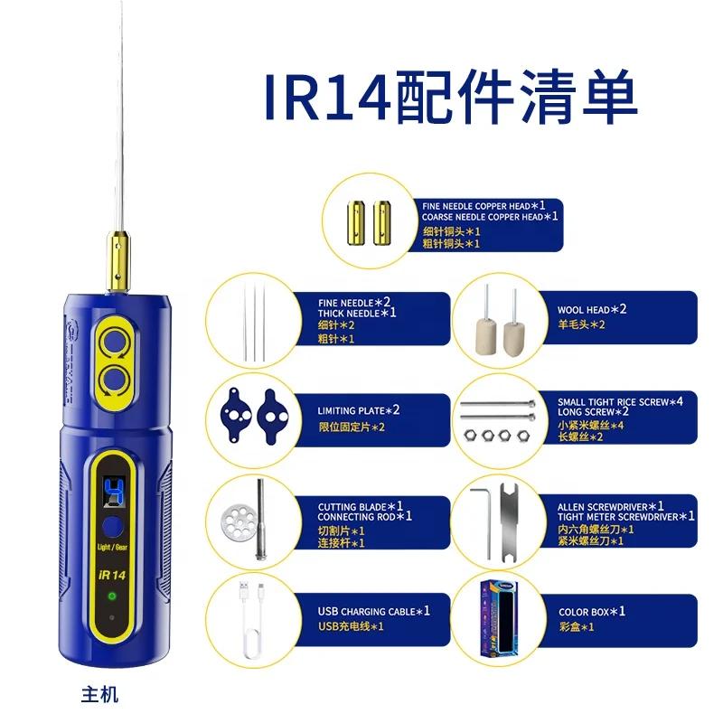 MECHANIC   OCA   , ޴ ȭ û   , IR10 Pro IR13 14 16